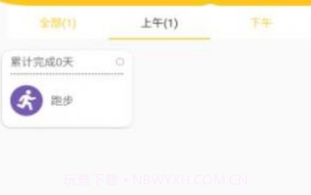 小杨杨账本v1.13截图
