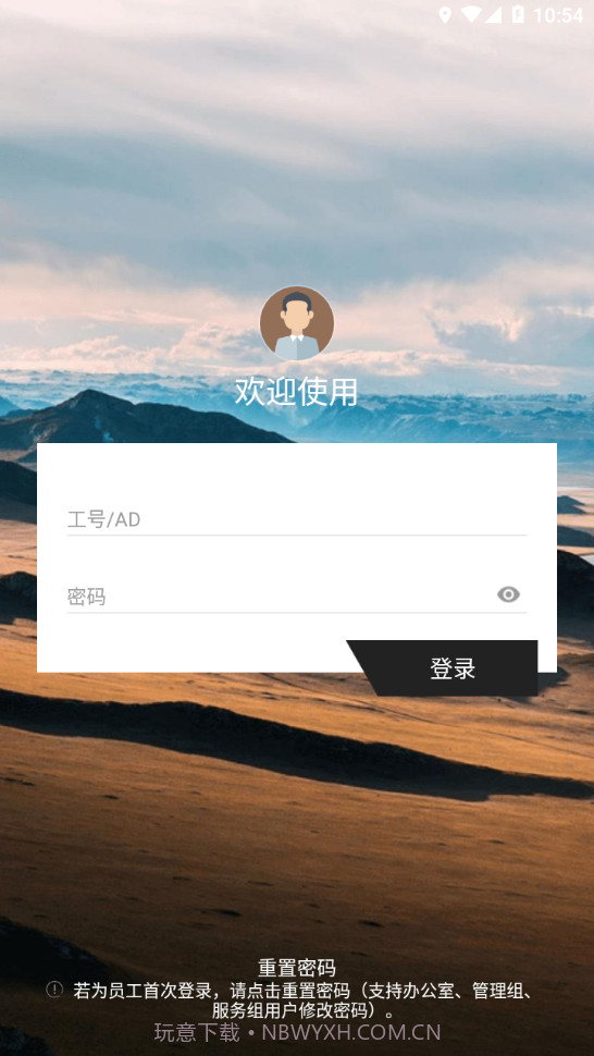 百胜百宝箱v2.4.12截图