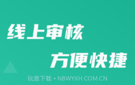 白药健康药师v1.3.14截图