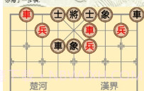 战斗象棋:游戏之王V2.11截图