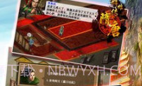 隋唐群雄传官方版v1.4.11截图