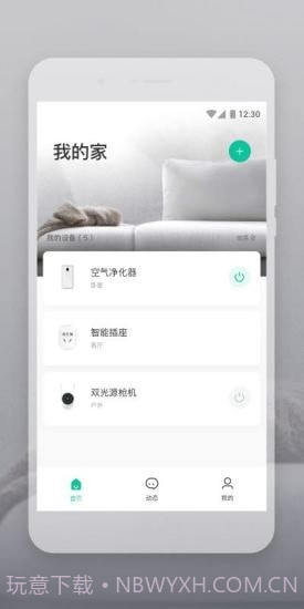 Botslab1.6.17截图