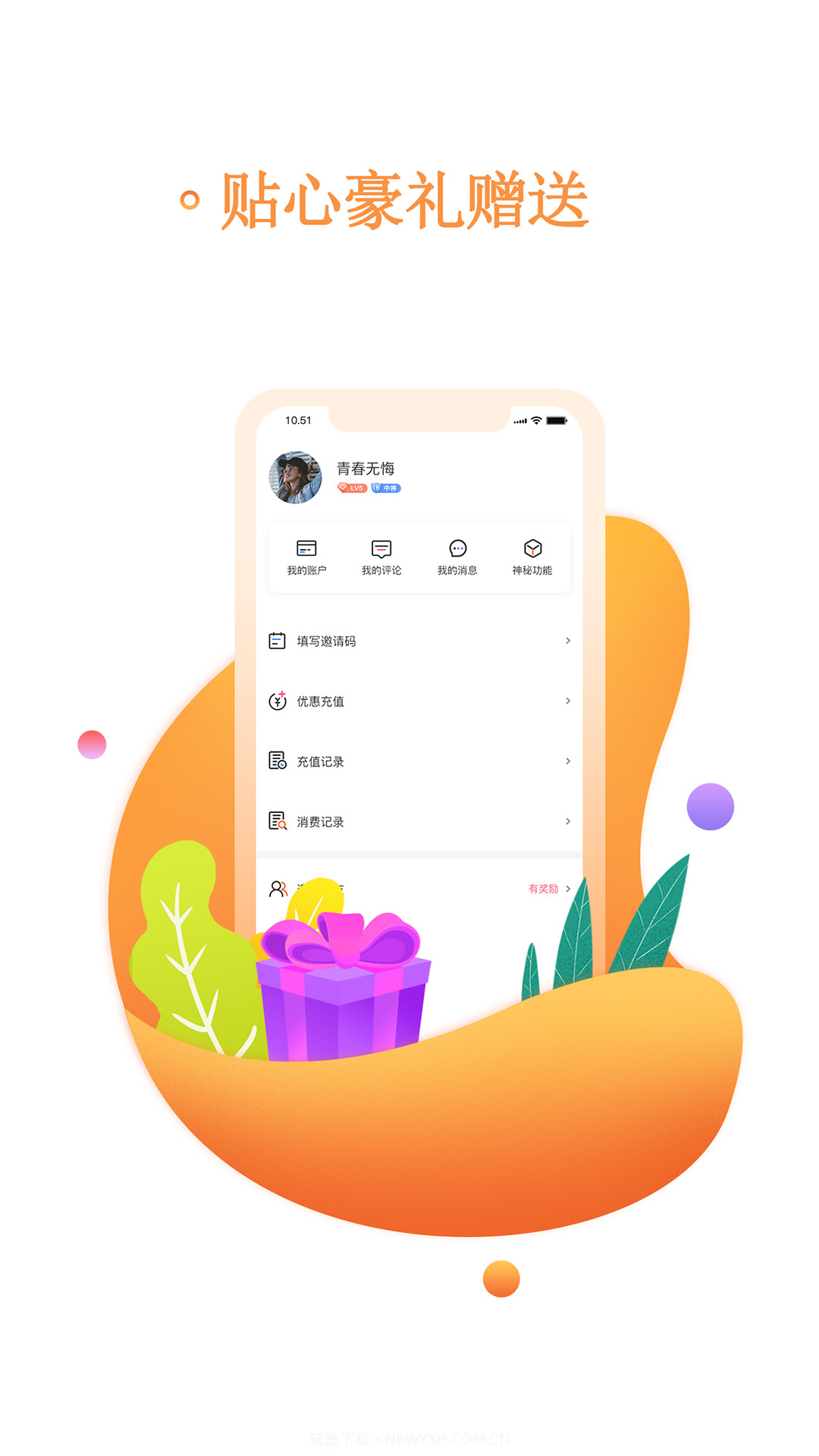 书海阅读v.2.55截图
