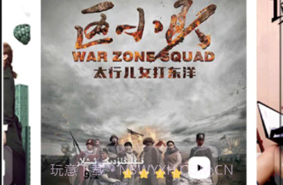 Eynekv5.1.13截图