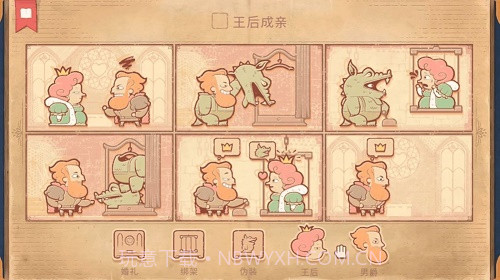 烧脑画画解谜2.20.51截图