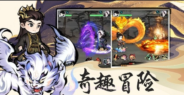山海北荒卷v1.0.1截图