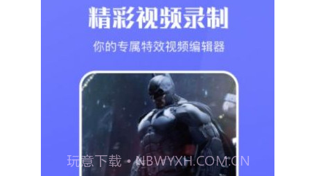 咪糊视频v1.14截图