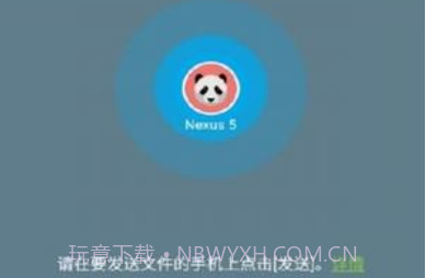 easy sharev1.2.13截图