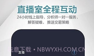 原油宝app下载|原油宝下载V3.7.3 安卓V3.7.10截图