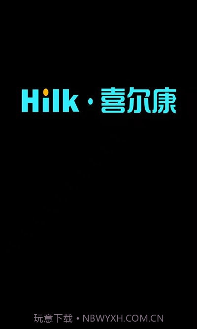 喜尔康智能家居v1.0.5截图