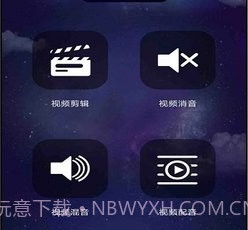 小视频配音v1.0.14截图