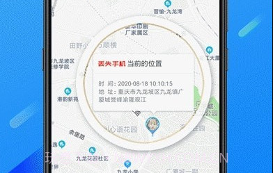 熊猫远程控制v1.0.7.14截图