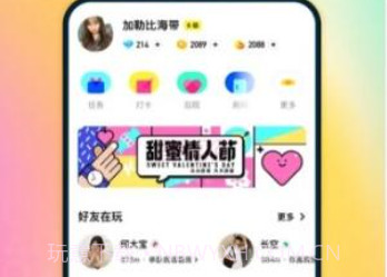 玩吧小游戏v10.4.9截图