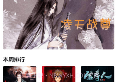 火花书阁官方app正版v1.0.10截图