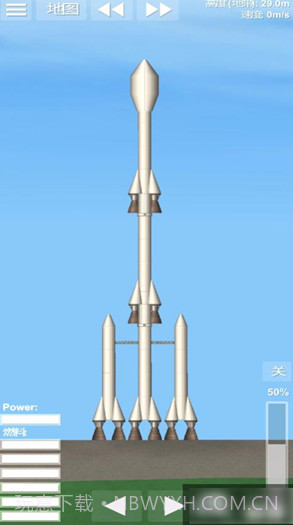 航天模拟器3.0v1.5.1.8截图