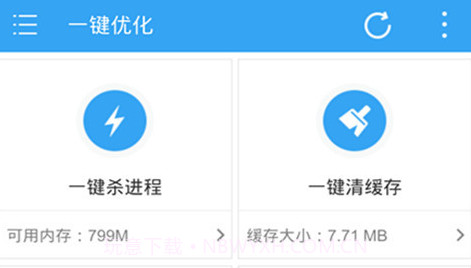 ES 任务管理器V2.2.10截图