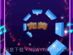 节奏的球球大师v1.0.13截图