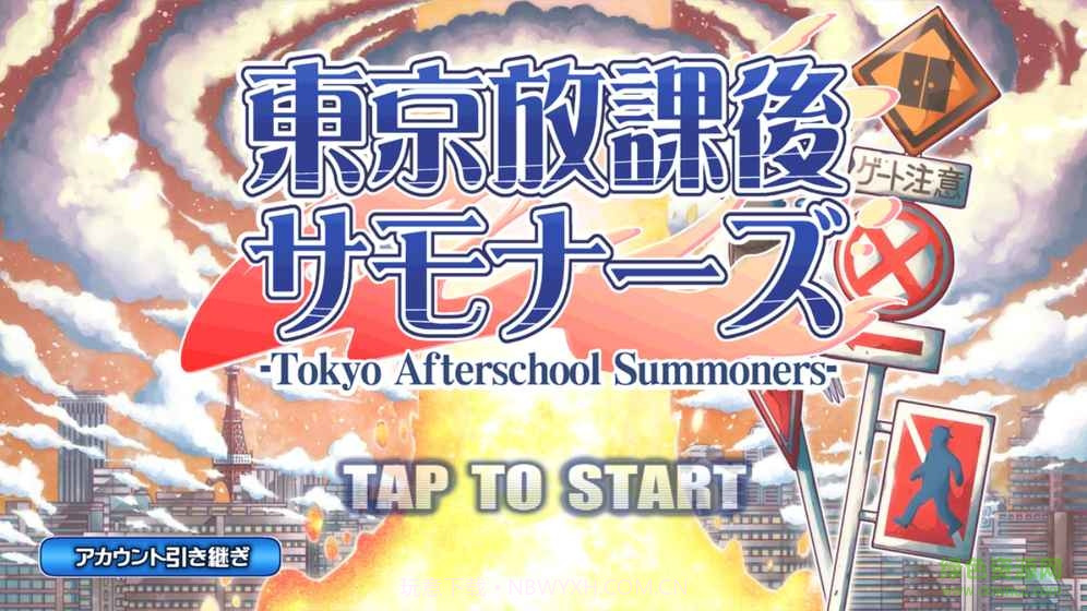 东京放课后中文实装版4.12.9截图