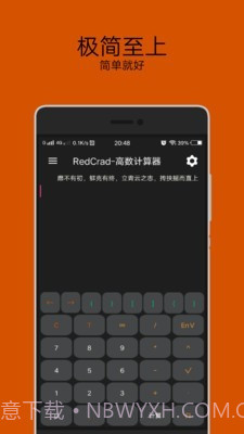 RedCrad1.3.5截图