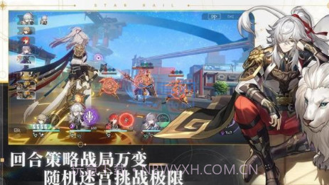 崩坏星穹铁道gm无限角色v1.0.12截图