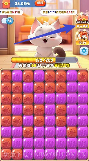 猫咪公社1.0.1截图