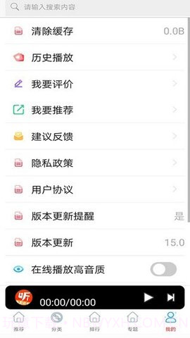 地理虚拟大师1.0.8截图