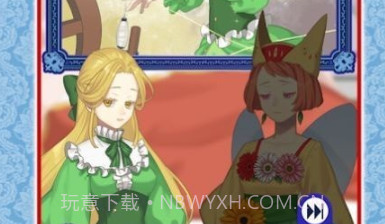 沉睡森林的吸血公主v1.0.14截图