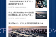 众尖同屏V1.8截图