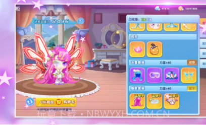 弹弹王v1.2.19截图