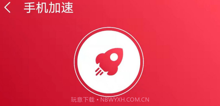 光棱优化助手最新版v1.0.12截图