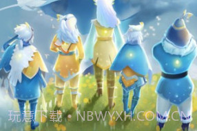 光遇内测服全物品免费v0.21.8截图