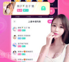 土拨鼠语音v1.0.16截图