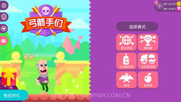冷血射手全人物1037截图