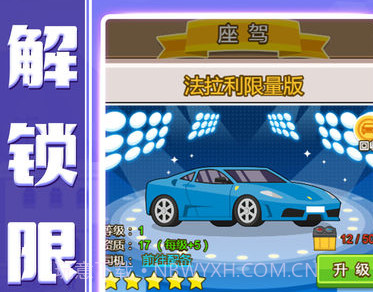 小小总裁appv2.14截图