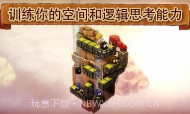 爱与恨21.2.1截图
