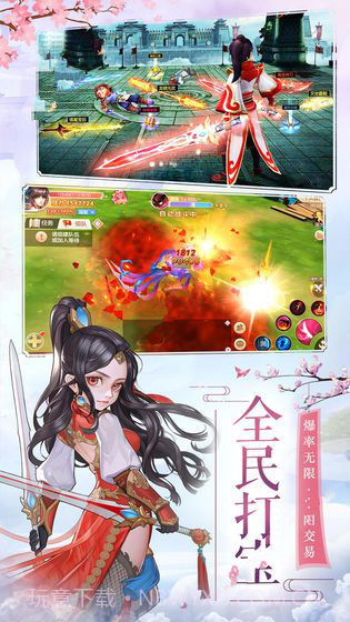玄元修仙录v1.0.7截图