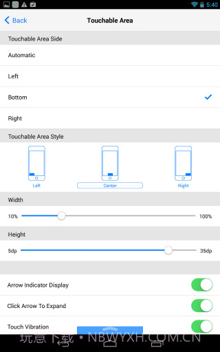 控制中心 Control Centerv2.4.6截图