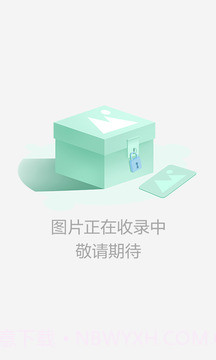 闲戏浆糊1.4截图