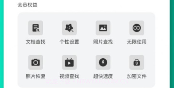 专业照片恢复大师v1.15截图
