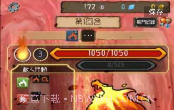 最强地牢v1.5.2.16截图