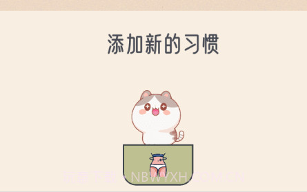 小象慢慢v1.0.18截图