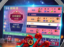 喵星大作战无敌版v1.11截图