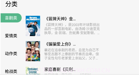 牛角阅读器v1.14截图