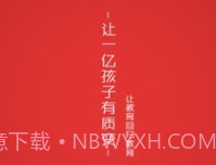 三陶教育v6.12截图