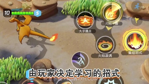 宝可梦大集结沙奈朵0.3.3截图