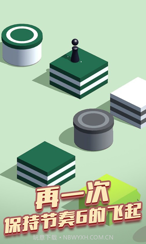 球球欢乐跳v3.2截图