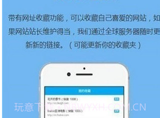 追回神器中转站v3.10截图