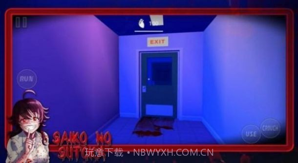 恐怖学妹模拟器v0.1.9截图