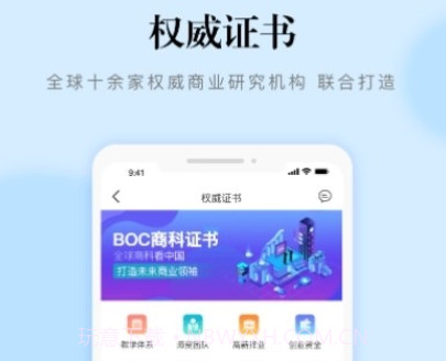 模变教育v3.0.16截图