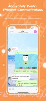 土豆potato2.1.5截图